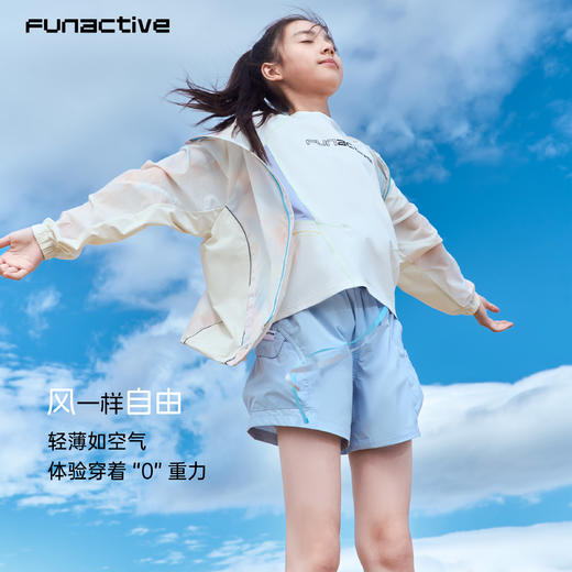 funactive女童短裤26夏季新款儿童防晒户外运动凉感透气薄款裤子F1GK10398 商品图2