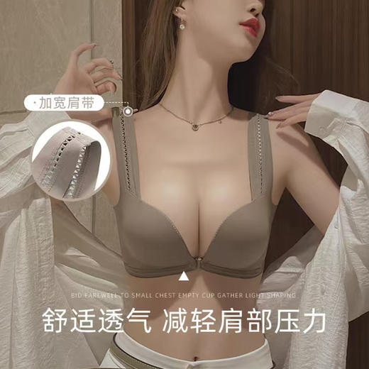 笙观相沐·无痕美背前扣内衣 前扣聚拢 舒适透气  裸感体验 商品图1