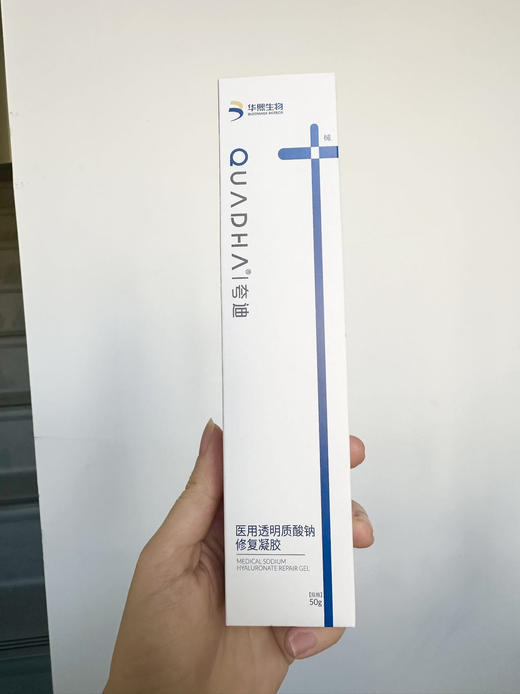 夸迪yi用透明质酸钠修复凝胶，独创成膜隔离、屏障修复、促生胶原三重【效期至27年1月】 商品图2