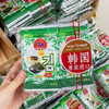 九日迷你海苔（2g×8） 商品缩略图0