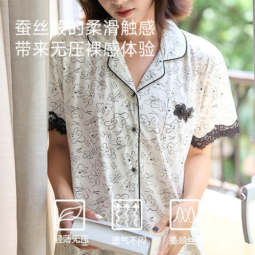 莱赛尔丝滑亲肤睡衣（雅韵） 商品图3