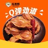 【熟食鸭货】卤鸭胗（黑鸭味）（约200g） 商品缩略图0