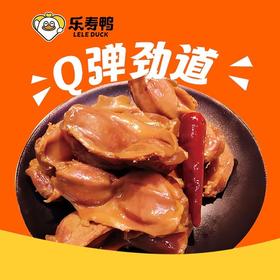 【熟食鸭货】卤鸭胗（黑鸭味）（约200g）