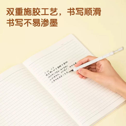 得力T3272臻简-牛皮色A5胶装本/72页 商品图2