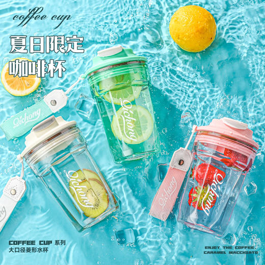 【健康pc❗360°防漏】网红高颜值车载塑料咖啡杯便携户外防摔随行杯时尚学生用水杯。xa 商品图0