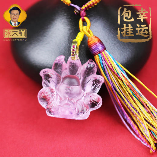 宋韶光大师新品 狐狸包挂件吊坠 商品图5