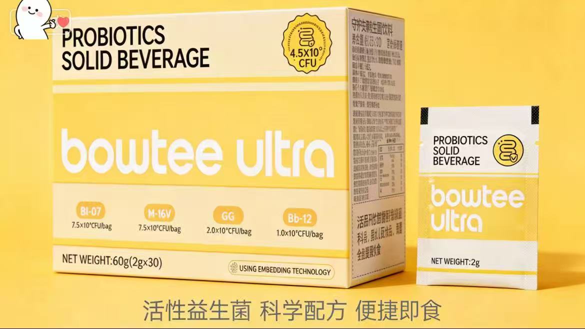 【配方升级】【新版450亿四联菌】宝体安益生菌粉剂宝宝益生菌，2g*30包/盒