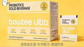 【配方升级】【新版450亿四联菌】宝体安益生菌粉剂宝宝益生菌，2g*30包/盒