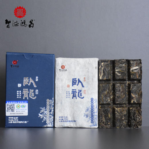 云南临沧智德鸿昌2001【卧龙】普洱茶生茶快饮装36g/砖 商品图0
