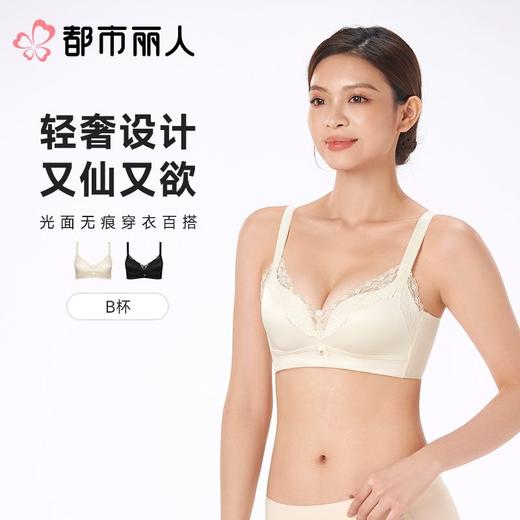 都市丽人内衣B杯薄文胸蕾丝+泳布内衣3/4杯内衣聚拢升杯内衣三排四扣无钢圈YBC1A5 商品图0