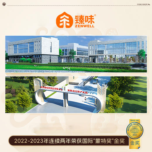 【臻选7大核心原料】臻味 每日坚果 500g/箱 低温烘焙醇香味美 商品图4