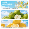 【新品上线】金豆芽金银花苹果汁*100ml袋装儿童饮品预防火火外出便携 商品缩略图3