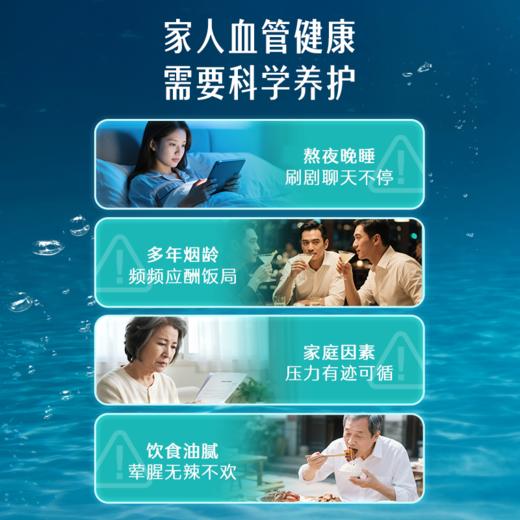 Swisse 无腥味深海野生鱼油胶囊1500mg 400粒 商品图3