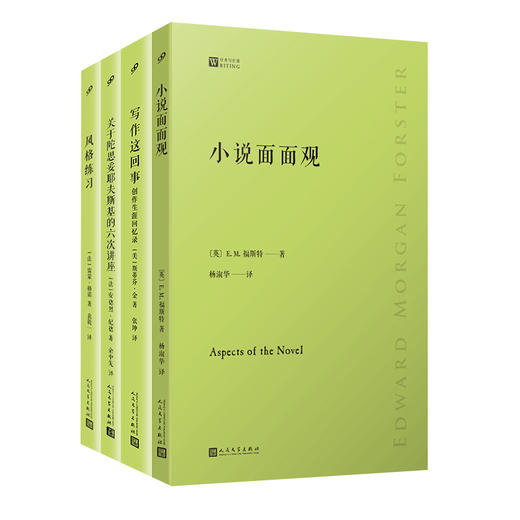 经典写作课23种任选 假如莎士比亚有妹妹风格练习圣林等 商品图5