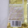 【SF】  安琪油条膨松剂250g  无铝害炸脆皮油条专用 商品缩略图2