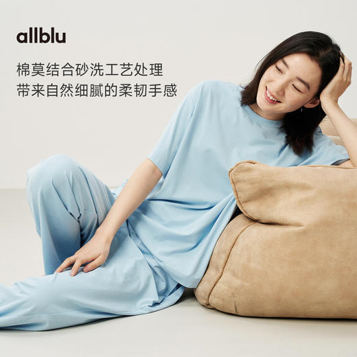 【夏Vol.1】allblu女装“Spa过的面料更柔软”26春夏【植物spa】短袖家居套装ZY 商品图1