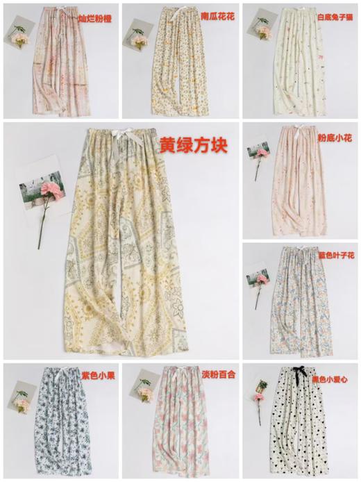 绵绸花直筒裤舒适凉爽12525962 商品图9