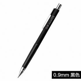 樱花防断活动铅笔（0.9mm）