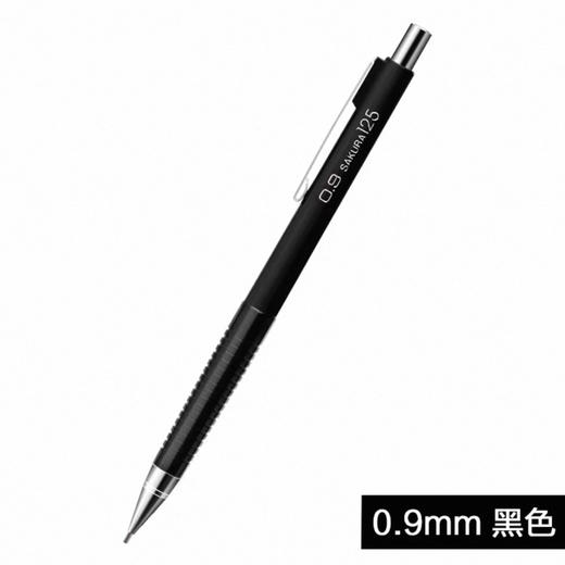 樱花防断活动铅笔（0.9mm） 商品图0