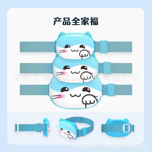 【会员专享】汇莱生物冰镇仪-家庭常备退烧神器-儿童降温退热宝 商品图3