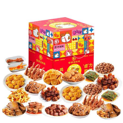 【仅剩2份】【特惠179.9】紫燕卤力超群1661g（分仓直发）-（效期至26年8月28日）-专享价 商品图2