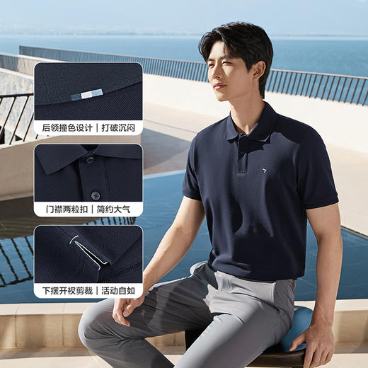 【持久如新/不变形领】柒牌短袖POLO衫2026夏季新款休闲上衣男 130T70190 商品图3
