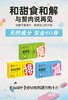 张仲景研究院三维一体SO排抗膏/缩胃膏/断糖膏  秀丽 商品缩略图7