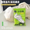 【9.9抢5包李食府擦鞋湿巾】便携免洗擦鞋湿巾 护手配方 呵护鞋面 去黄增白 洗护合一 适用于布鞋/旅行鞋/皮鞋/板鞋等鞋型 商品缩略图0