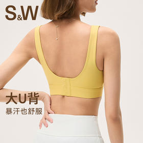【SW速惟】中高强度运动一体亲肤舒适背心文胸S2AW8458