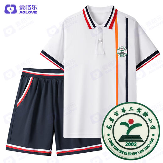 龙岩第二实验小学 新款（夏装） 商品图1