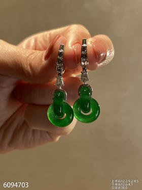 翡翠双环耳坠【6094703】具体价格微信咨询