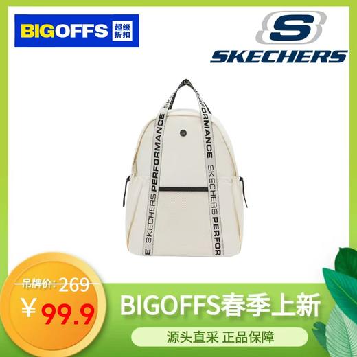 斯凯奇 舒适运动系列小型双肩包双肩包99.9元（线上线下同步在售，一经售出概不退换，介意勿拍）663419-NT 商品图0