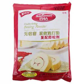 【ZCWJ】  百钻无铝害双效泡打粉1kg  包子馒头油条蓬松膨松烘焙