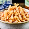 【宜昌助农馆】土道家竹笋香辣酸笋下饭开胃咸菜 230g*2瓶 商品缩略图2