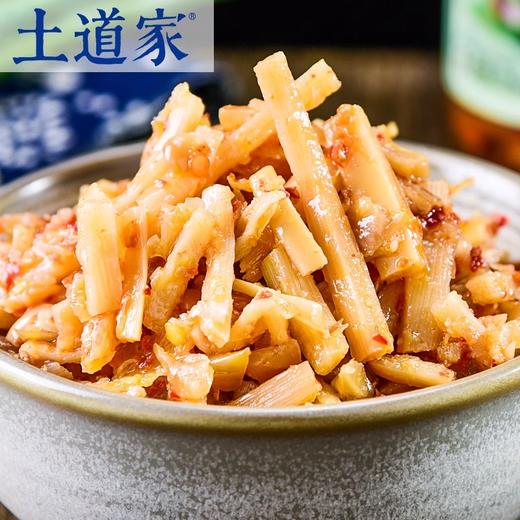 【宜昌助农馆】土道家竹笋香辣酸笋下饭开胃咸菜 230g*2瓶 商品图2