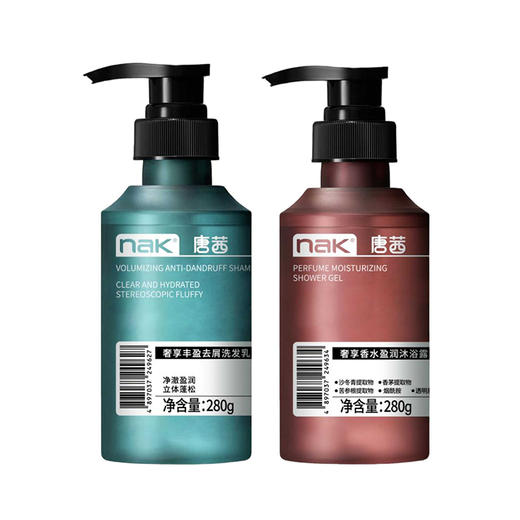 nak-芳华永驻洗护礼盒A 商品图1