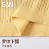 【SW速惟】 圆领运动透气简约休闲百搭毛针织衫4418 商品缩略图4