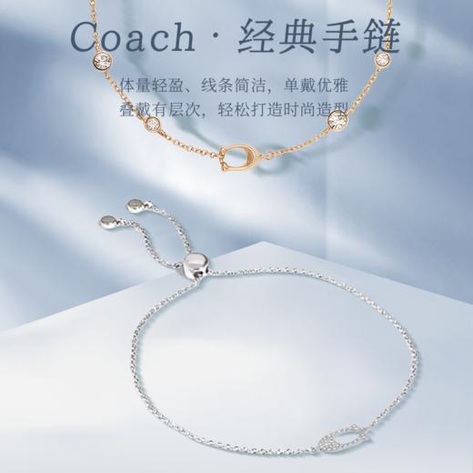 【GJ链接请勿用!!!】【COACH丨蔻驰时尚配饰】轻奢有质感，时尚百搭不挑人！多款可选，下单加赠礼盒礼袋！ 商品图8