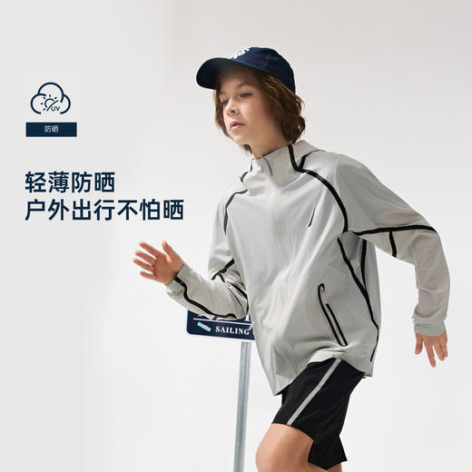 NAUTICA诺帝卡童装 长袖防晒衣 商品图1