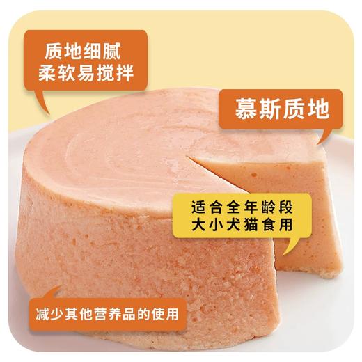 澳滋麦慕斯处方宠膳肠道康复期低敏配方营养支持降低肠道过敏猫犬通用 商品图2