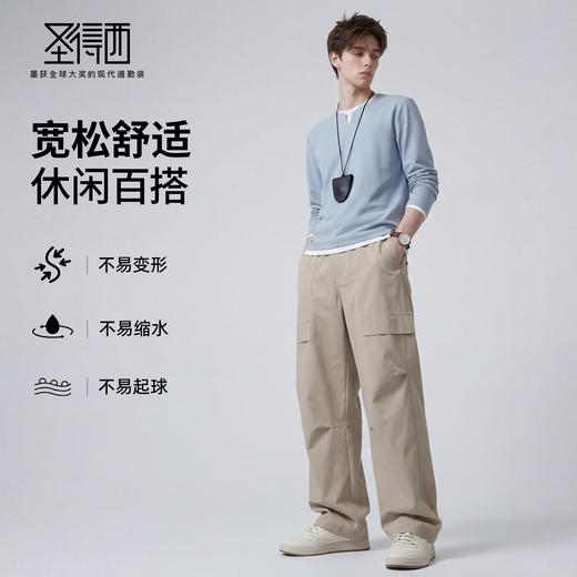 【不易缩水】圣得西舒适百搭休闲裤男款2026新款春季宽松直筒裤子 商品图3