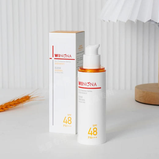 薇诺娜清透防晒50g（SPF48） 商品图0