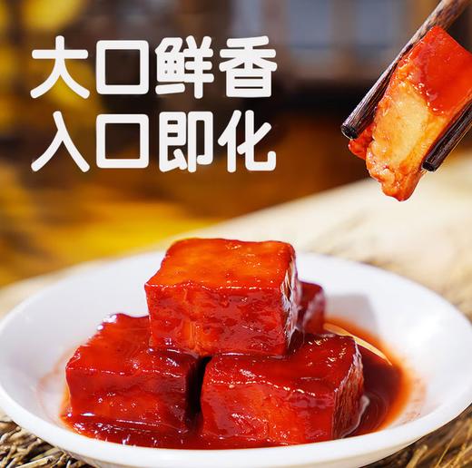 【SF】老才臣红腐乳2.5KG 商品图1