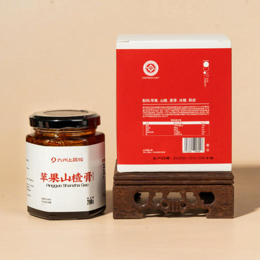 【虎哥力荐】九州上医馆 真材实料 匠心熬制 玫瑰膏/苹果山楂膏  200g/瓶【快递发货链接】 商品图4