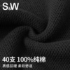 【SW速惟】 短款高腰显瘦a字短裙5061 商品缩略图1
