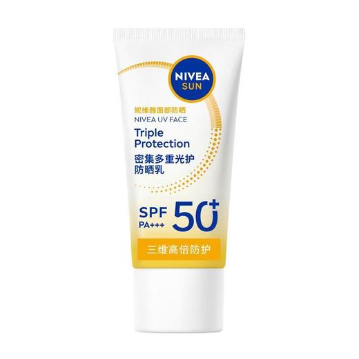 妮维雅密集多重光护防晒乳５０ml/瓶 商品图1