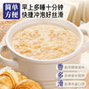 燕窝银耳燕麦片无蔗糖澳洲麦片高膳食纤维早餐冲饮轻即食代餐营养 商品缩略图2