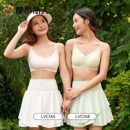都市丽人背心无罩杯薄超薄锦纶背心短抹胸有杯垫基础简约背心LVC1A8 商品图1