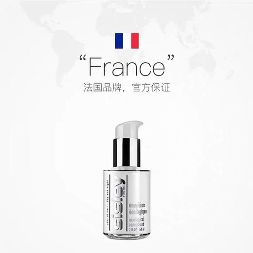 春日限定【口碑推荐】Sisley希思黎全能乳125ml+Guerlain 四代 娇兰帝皇蜂姿复原蜜精华液50ml-YUAL 商品图3