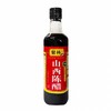 【SF】  紫林陈醋420ml  酿造老陈醋 山西特产 商品缩略图2